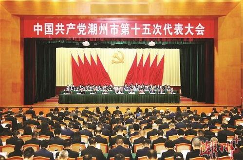 潮州爆料群新闻,最新新闻事件深度解析 第3张 潮州爆料群新闻,最新新闻事件深度解析 第3张