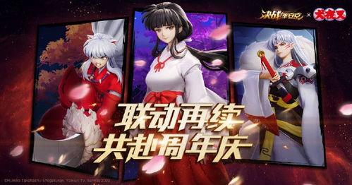 平安京最新福利爆料,全新活动爆料,海量奖励等你来拿! 第1张 平安京最新福利爆料,全新活动爆料,海量奖励等你来拿! 第1张