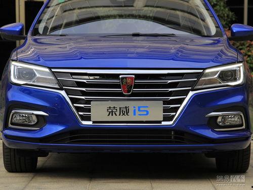 新款荣威i5爆料图片视频,揭秘新款车型亮点与设计革新” 第2张 新款荣威i5爆料图片视频,揭秘新款车型亮点与设计革新” 第2张