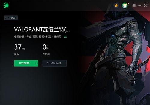 瓦洛兰特皮肤爆料最新版下载,下载体验独特视觉盛宴 第3张 瓦洛兰特皮肤爆料最新版下载,下载体验独特视觉盛宴 第3张