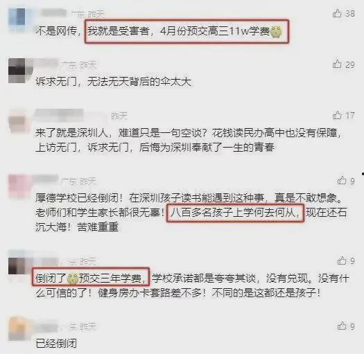 书院事件爆料视频,揭秘背后真相与争议 第1张 书院事件爆料视频,揭秘背后真相与争议 第1张
