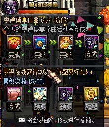 地下城勇士最新爆料,神秘新职业登场，全新副本等你挑战！